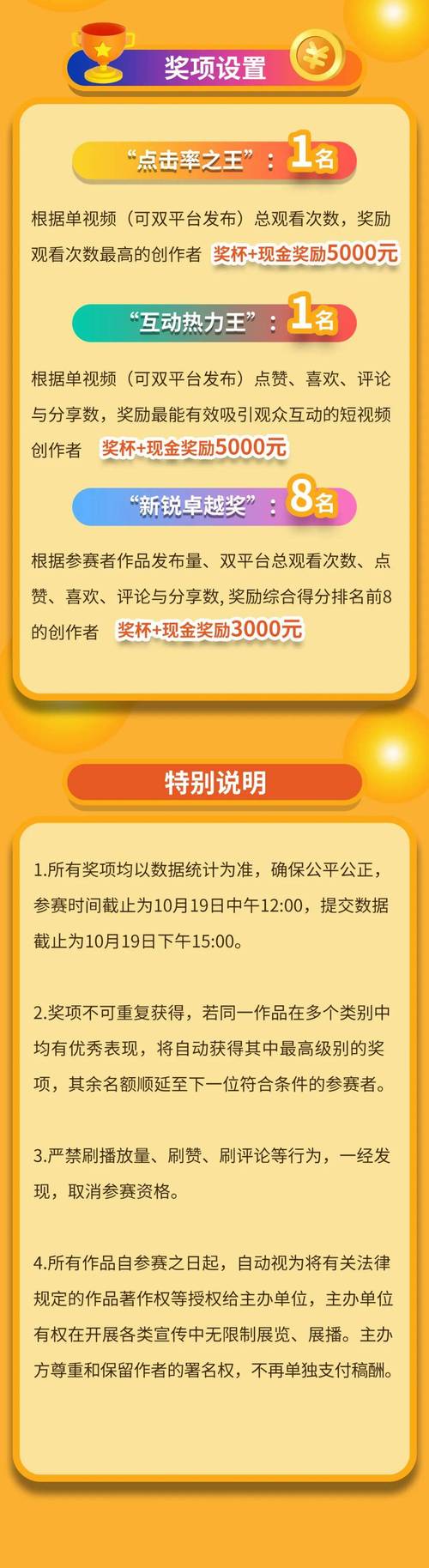 管家婆免费开奖大全宜宾富,2025全面解析实用技巧分享