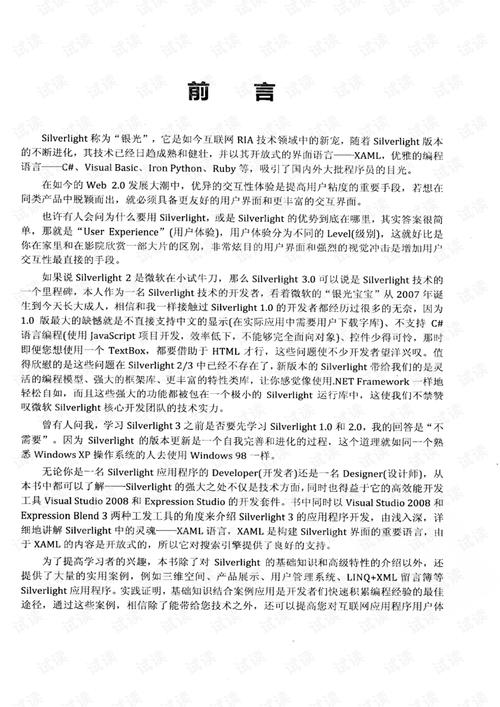 奥门资料免费大全,2025全面解析实用技巧分享