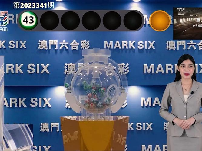 澳门一肖一码一特一中准选今晚与2024今晚澳门开奖结果显示全面释义、解释与落实与警惕虚假宣传