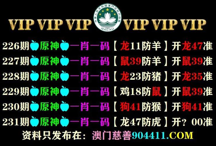 澳门一肖一码一特一中管家与2024今晚澳门开奖结果记录全面释义、解释与落实与警惕虚假宣传