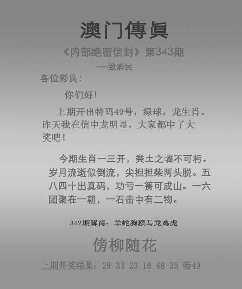 今晚必中一码一肖澳门日做两手准备是什么生…与2025年今晚澳门开奖结果出来了吗全面释义、解释与落实与警惕虚假宣传