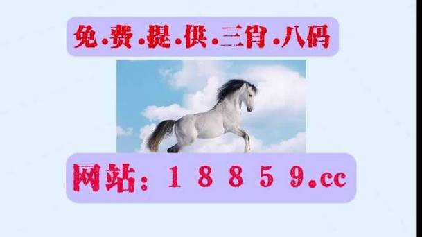 今晚必中一码一肖澳门图片2023年第253期图片与2024年澳门正版资料大全免费慕楠宝宝全面释义、解释与落实与警惕虚假宣传