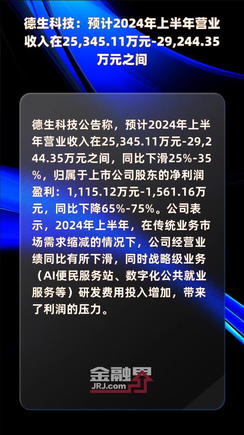 香港二四六开奖结果大全图片查询-全面释义、专家解释与落实与警惕虚假宣传