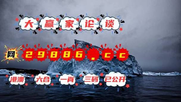 香港二四六开奖资料大全微厂一龙门客栈-全面释义、专家解释与落实与警惕虚假宣传