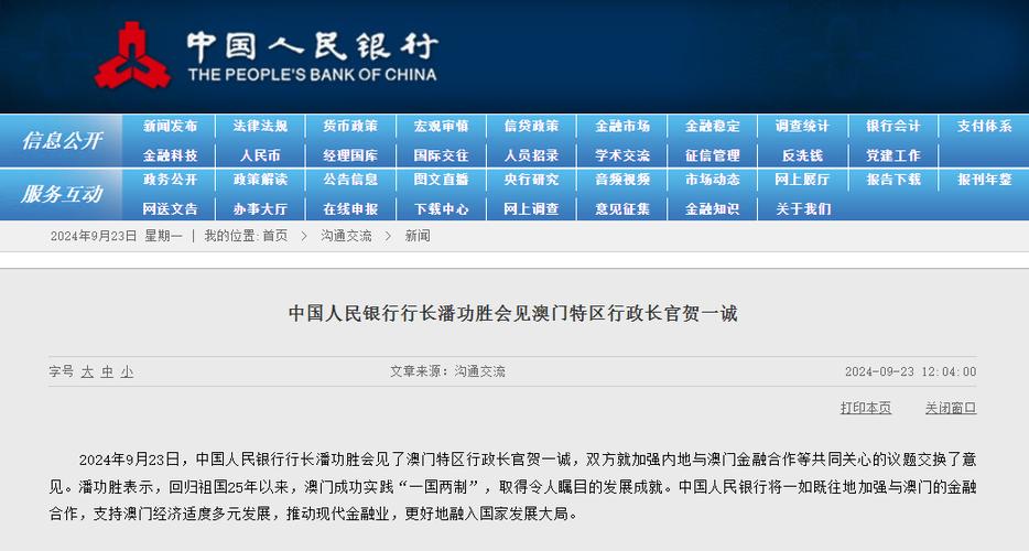 香港二四六免费开奖-全面释义、专家解释与落实与警惕虚假宣传