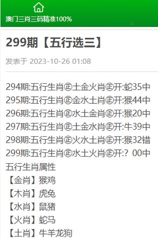 澳门精准三肖三码三期内必开刘伯,2025全面解析实用技巧分享