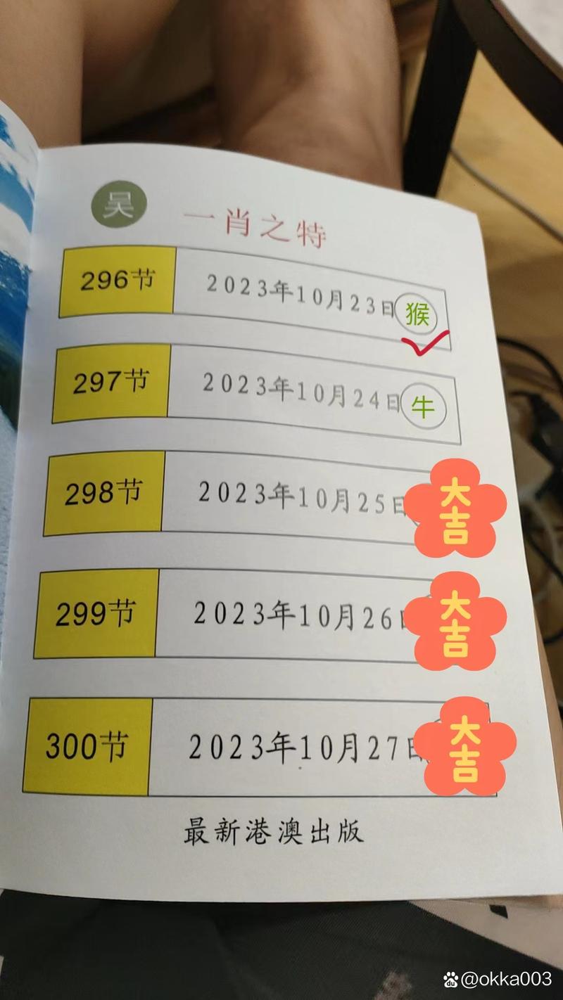 2023澳门资料大全免费完整版,14号与新澳开奖记录今天结果、一全面释义、解释与落实与警惕虚假宣传