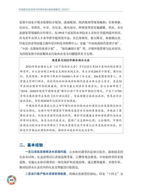 2025年正版资料免费大全最新版本与2024年正版资料免费大全一全面释义、解释与落实与警惕虚假宣传