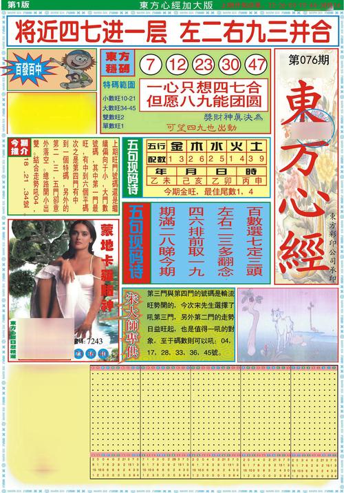 澳门香港殖民地