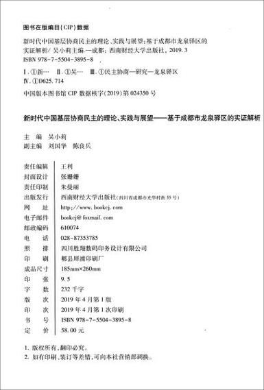 2025年5月 第22页