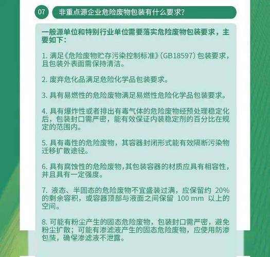 澳门高级内部vip资料-全面释义、解释与落实与警惕虚假宣传