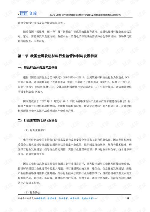2025年免费正版资料大全-全面释义、解释与落实与警惕虚假宣传