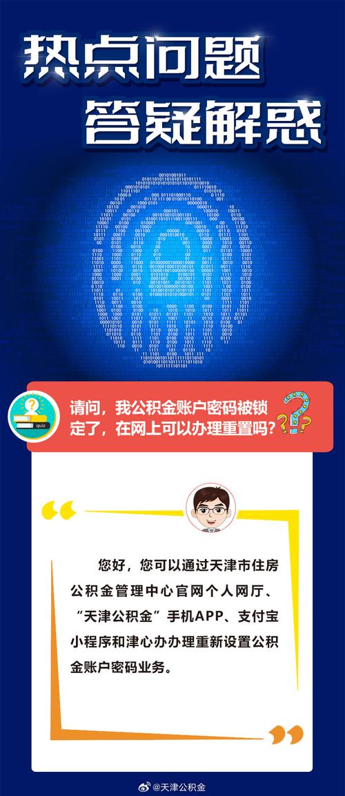4949澳门精准免费大全2023-全面释义、解释与落实与警惕虚假宣传
