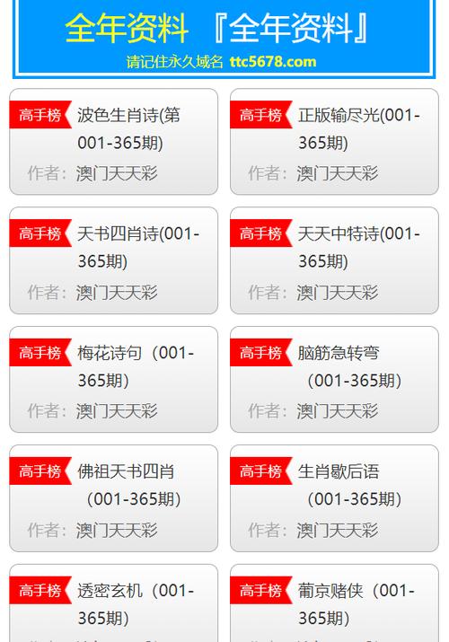 新奥彩2024历史开奖记录查询-全面释义、解释与落实与警惕虚假宣传