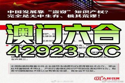 2025新澳门最精准免费大全-精选释义、解释与落实与警惕虚假宣传