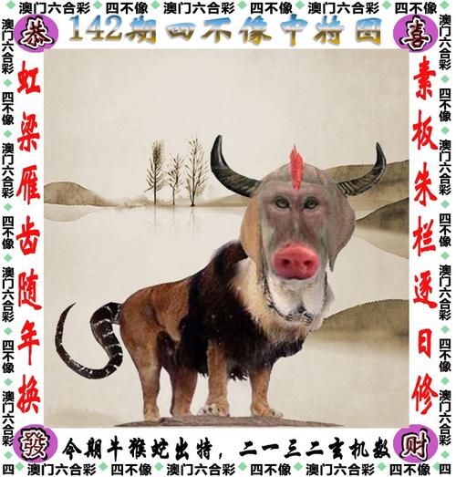 2024澳门资料大全免费完整版四不像-精选释义、解释与落实与警惕虚假宣传
