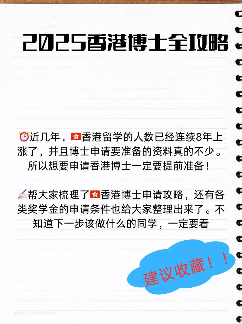 2020年香港正版挂牌资料全篇 完整篇查询,2025年最新实用信息汇总指南