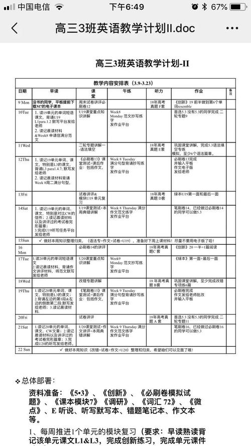 澳门一码一肖一特一中直播开奖几段是什么意…与澳门开将结果出来全面释义、解释与落实与警惕虚假宣传