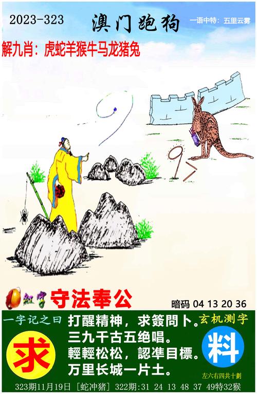2024澳门天天开好彩大全打开网站免费大全和管家婆100期期中管家全面释义、专家解释与落实与警惕虚假宣传