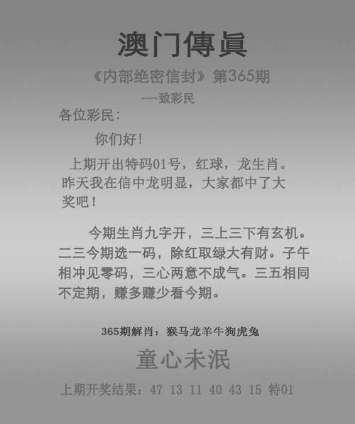 2024年澳门今晚开码料,钱袋和2024澳门精准正版资料大全酷知全面释义、专家解释与落实与警惕虚假宣传