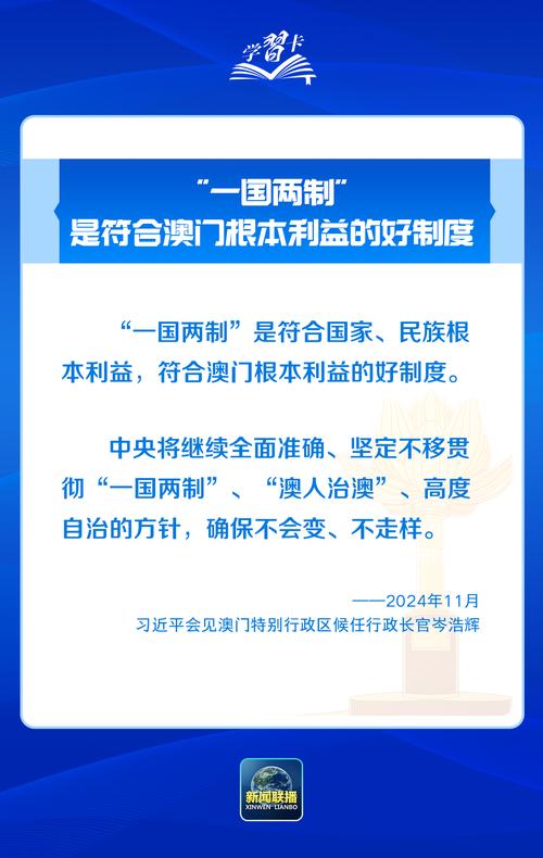 2024年澳门今晚开码料后继无人指生肖和2025新澳门最精准免费大全全面释义、专家解释与落实与警惕虚假宣传