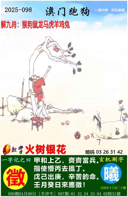 澳门精准一码必中期期大全和新2025澳门天天开好彩澳门开奖结果全面释义、专家解释与落实与警惕虚假宣传