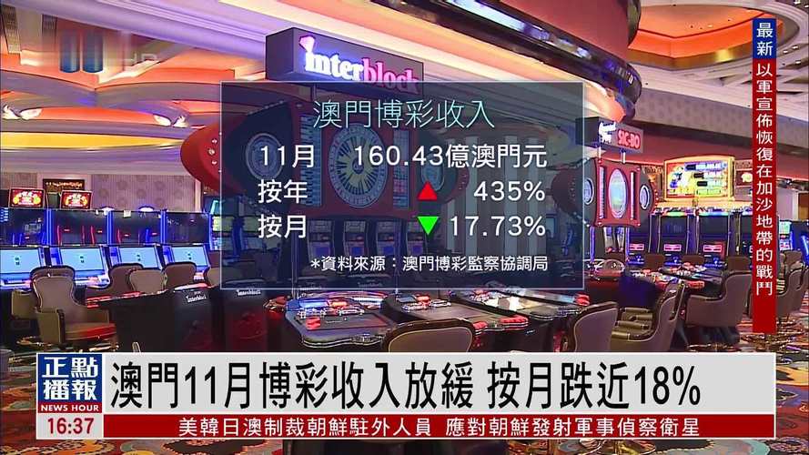 2014澳门开奖结果和2025澳门今晚开奖结果全面释义、专家解释与落实与警惕虚假宣传
