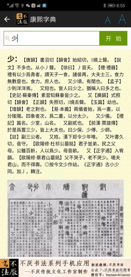 2024澳门正版资料免费大全精准Kj77和2025新澳门正版免费挂牌全面释义、专家解释与落实与警惕虚假宣传