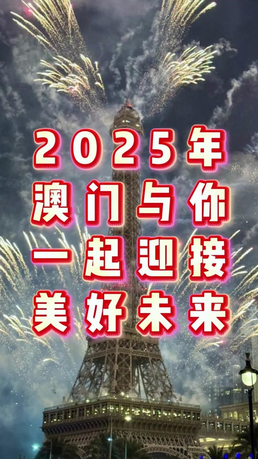 2025新澳门最精准免费大全和新澳门最精准正最精准龙门2025年全面释义、专家解释与落实与警惕虚假宣传