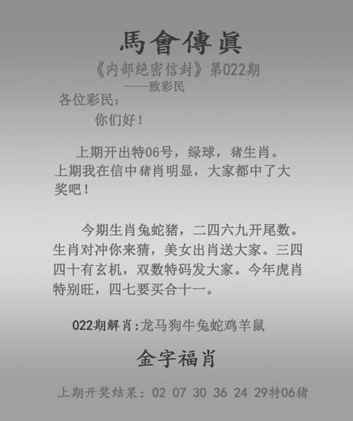 澳门资料大全正版资料2024年免费匠子生活和新澳门最精准正最精准龙门360期全面释义、专家解释与落实与警惕虚假宣传