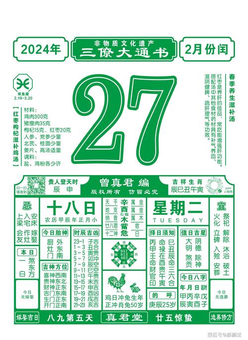 2024澳门资料大全免费老版日出东方照大地是…和2025年港彩全年图库大全全面释义、专家解释与落实与警惕虚假宣传