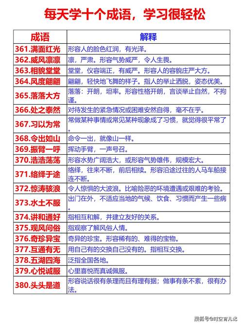 新澳门2025历史开奖记录和2025新澳门天天开奖免费全面释义、专家解释与落实与警惕虚假宣传