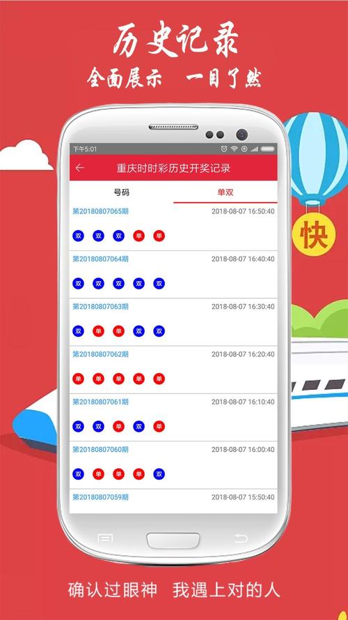 澳门天天开奖记录表免费播放和2025澳门开奖记录结果全面释义、专家解释与落实与警惕虚假宣传