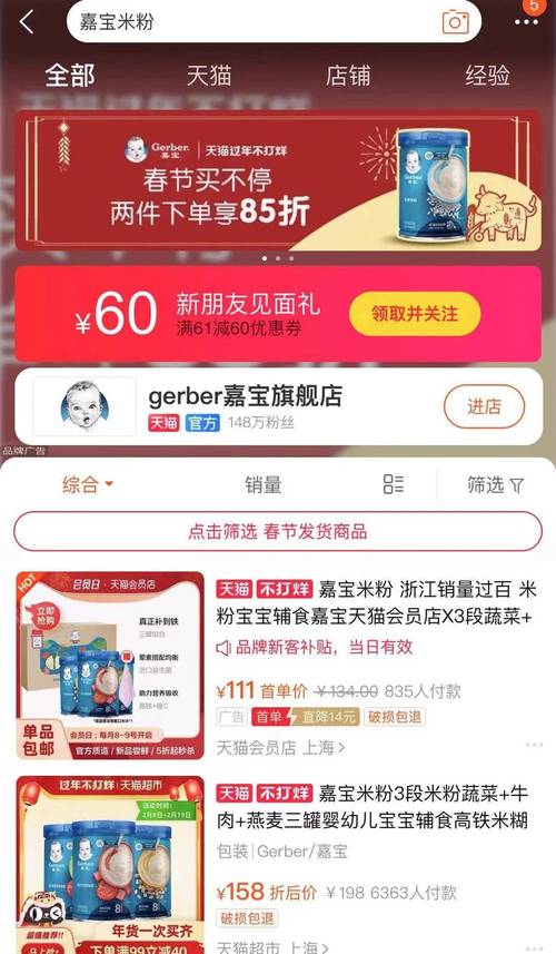 7777788888精准管家婆凤凰网和新澳2025今晚开奖结果全面释义、专家解释与落实与警惕虚假宣传