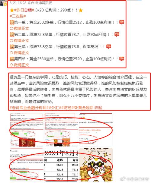 新奥天天开奖资料大全600tKm和澳门管家婆三期内必中一期全面释义、专家解释与落实与警惕虚假宣传